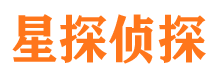 清涧私家调查公司